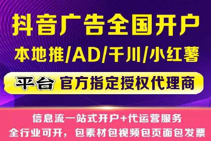 某SEM专员的广告创意与执行案例